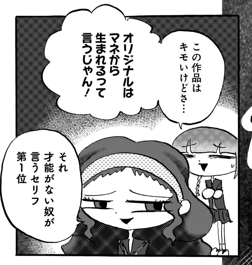 パピヨン本田 tweet media