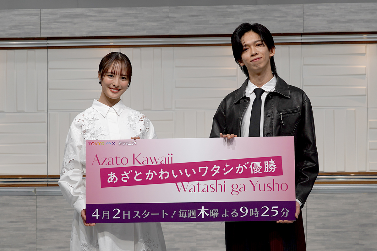 TVLIFE(テレビライフ公式) tweet media