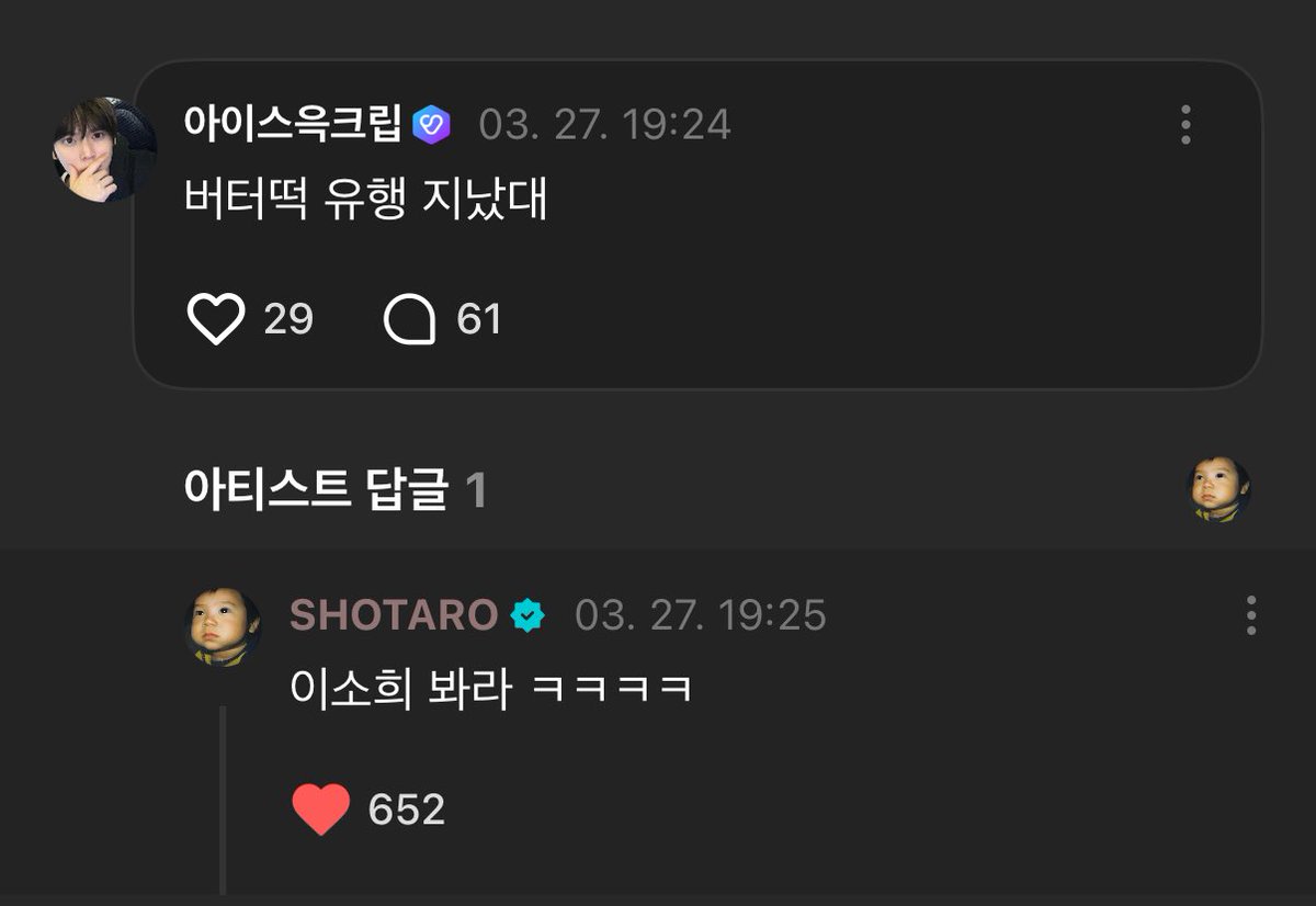 롬☺︎ tweet media