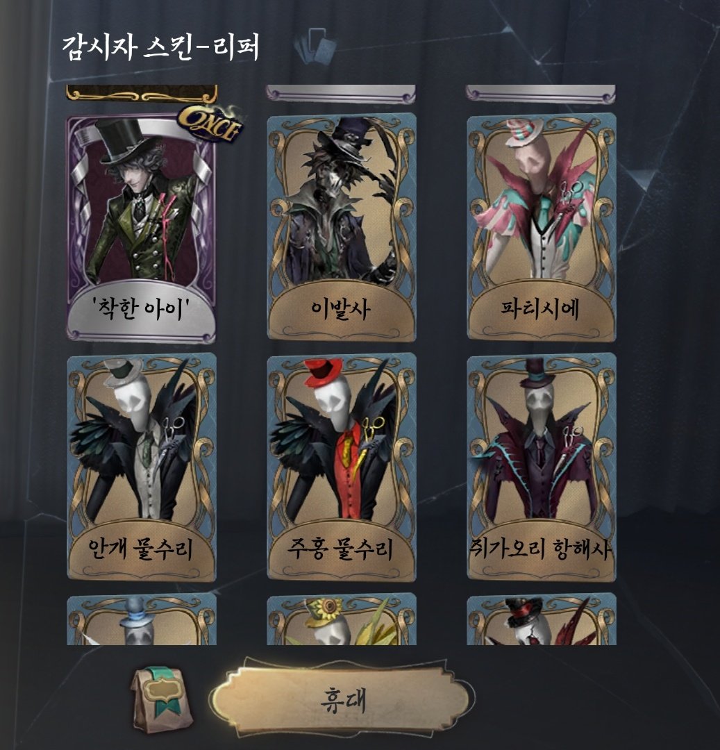 복귀유저 랜턴33 tweet media