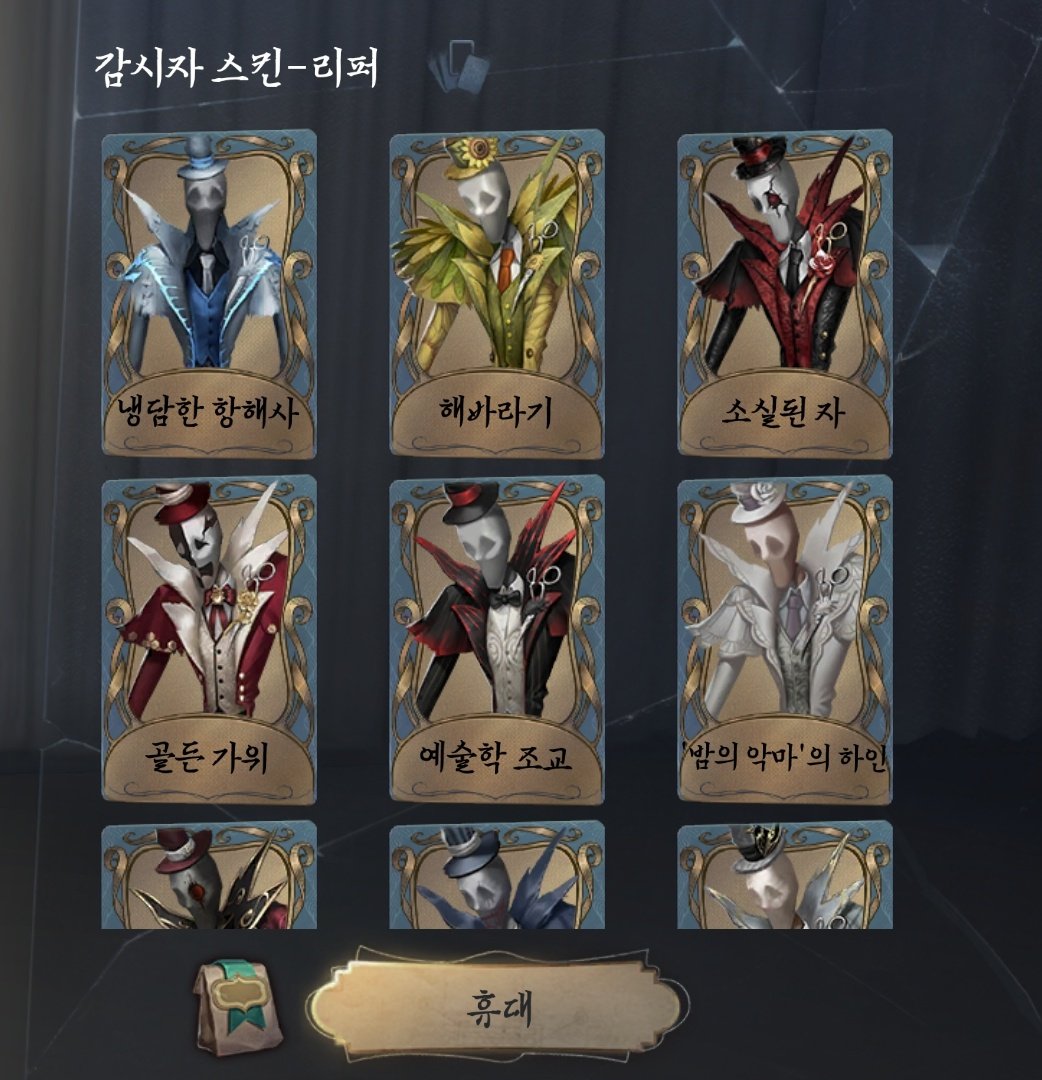 복귀유저 랜턴33 tweet media