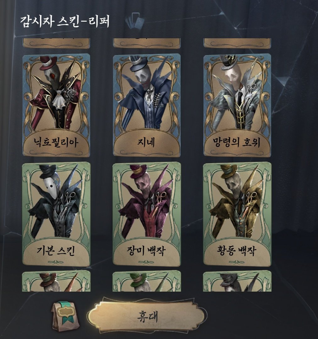 복귀유저 랜턴33 tweet media