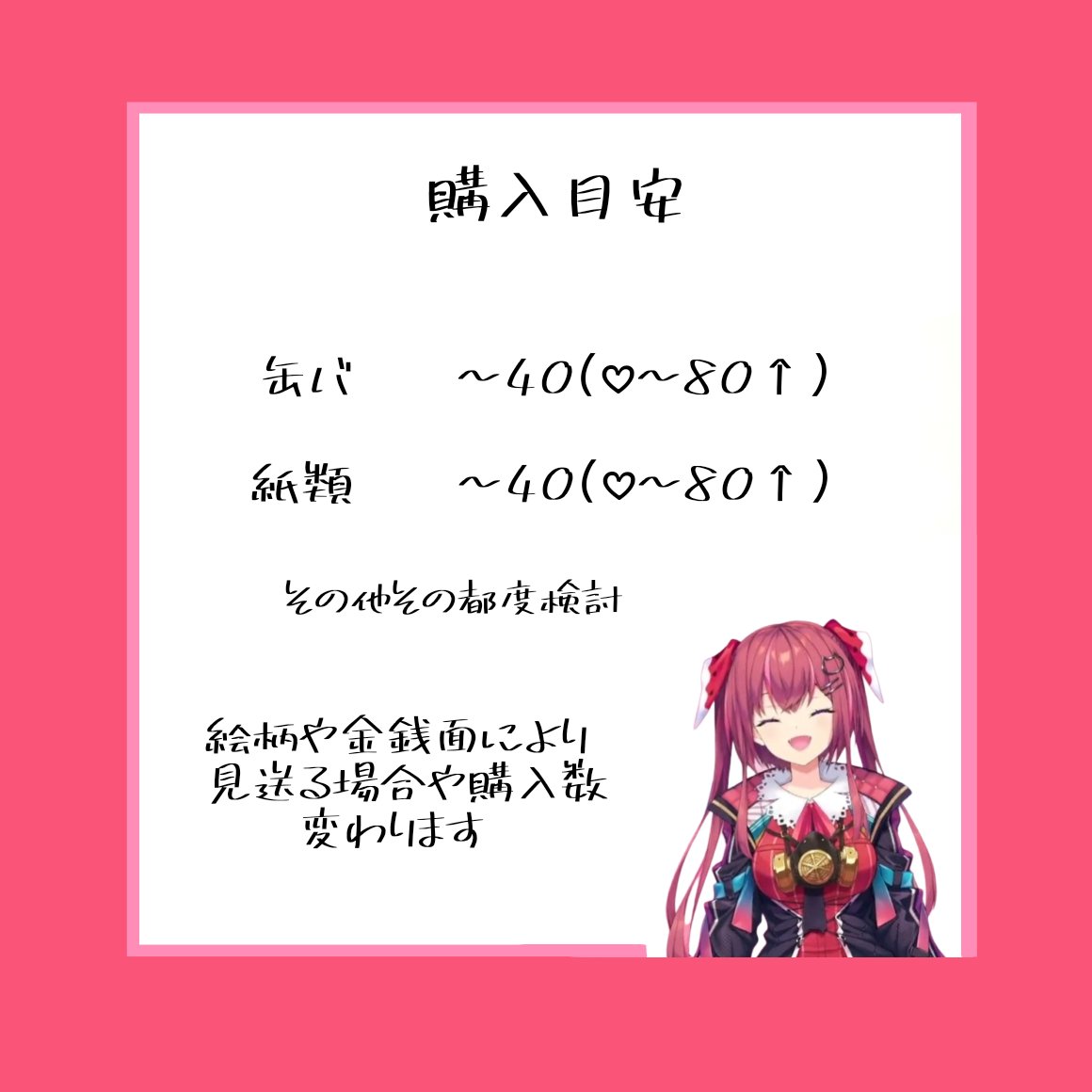 Waka@取引 tweet media