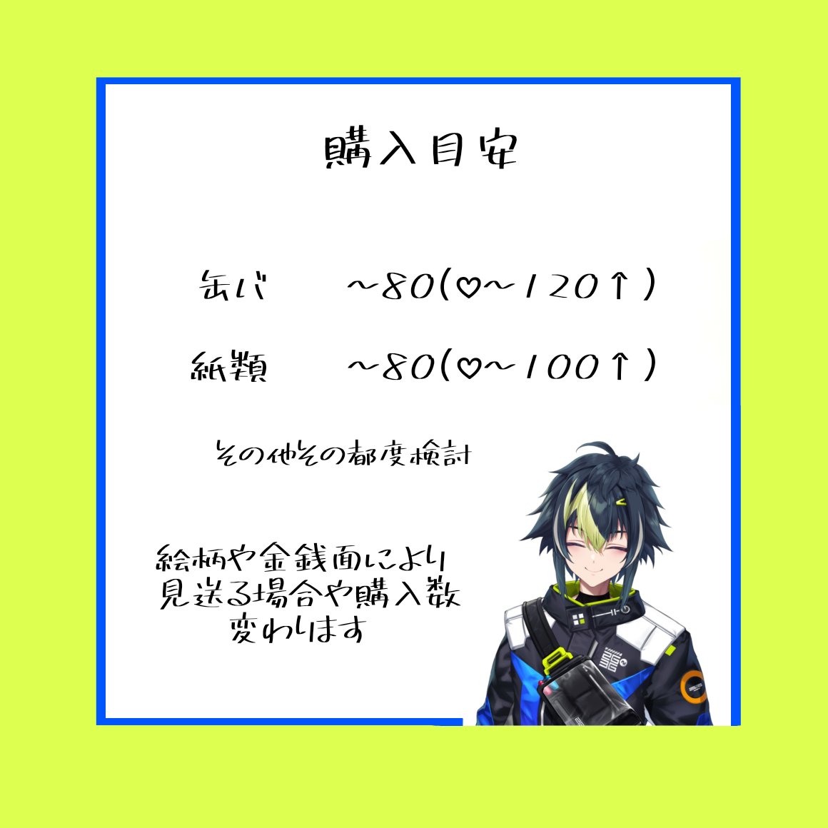 Waka@取引 tweet media