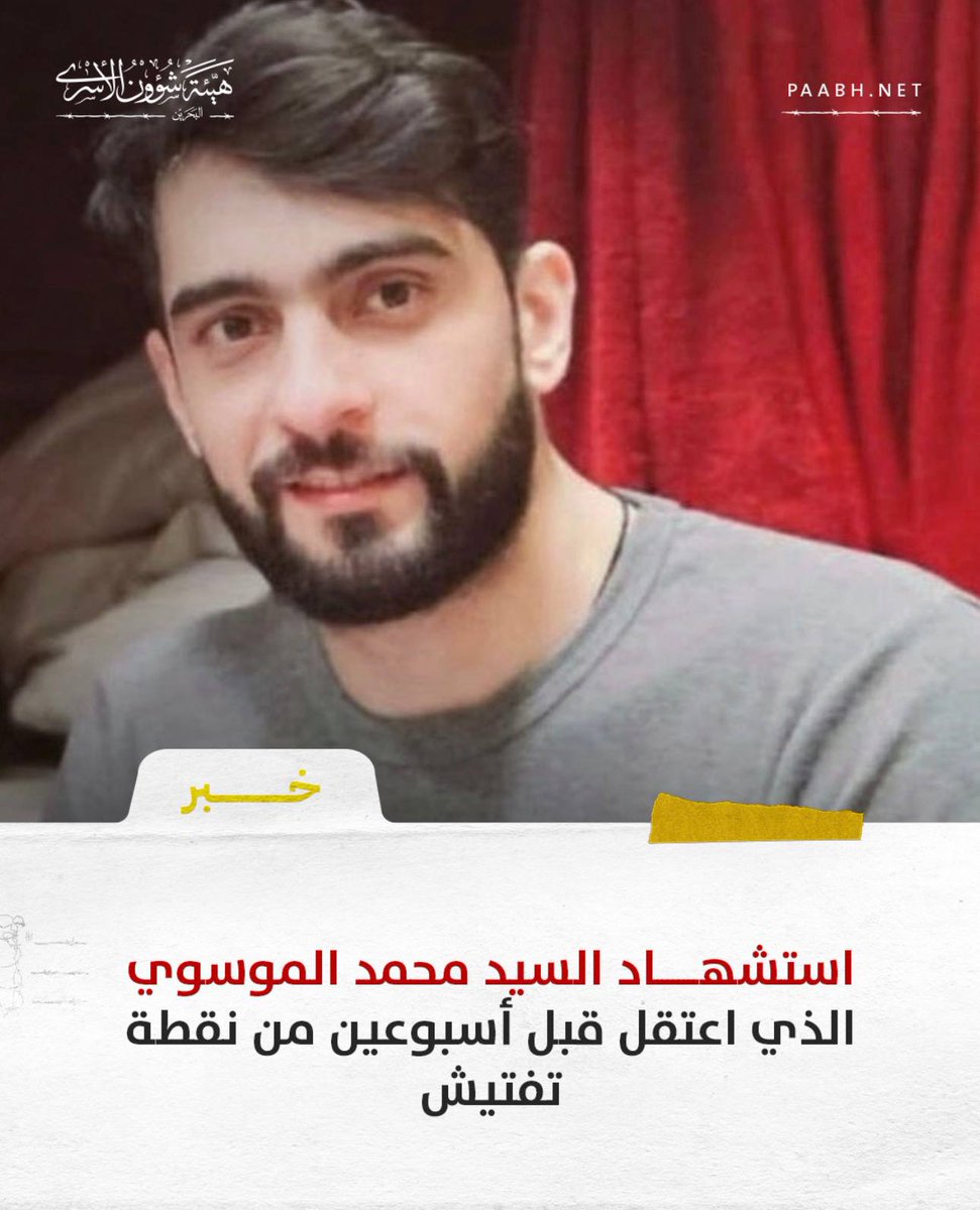 AHMAD SLMAN tweet media