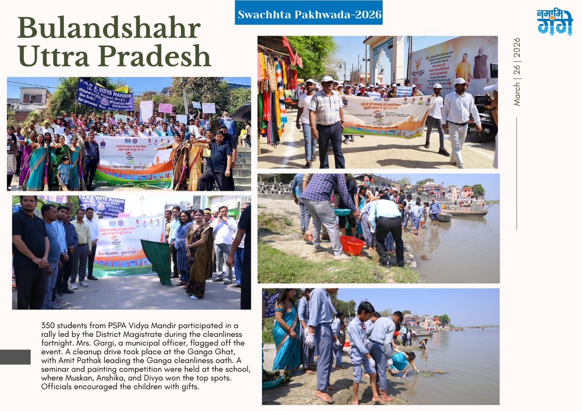 Namami Gange tweet media