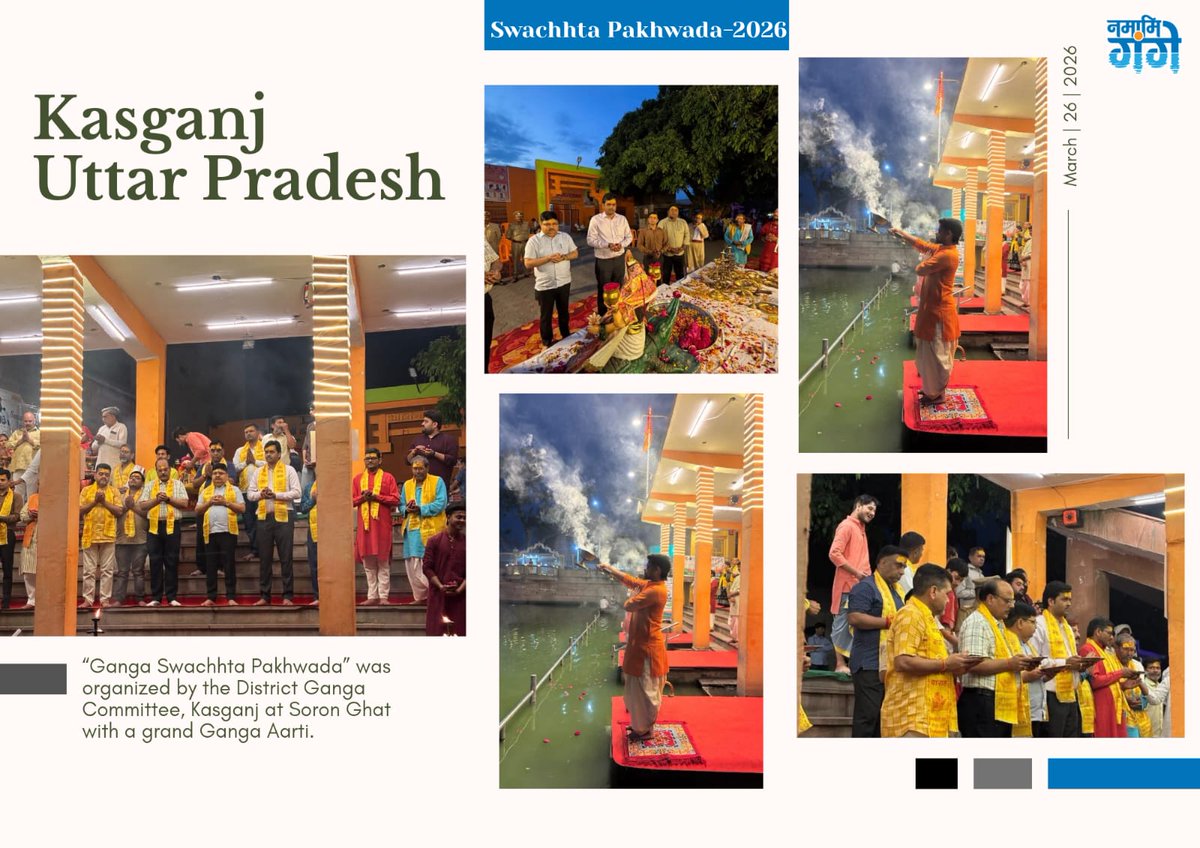 Namami Gange tweet media