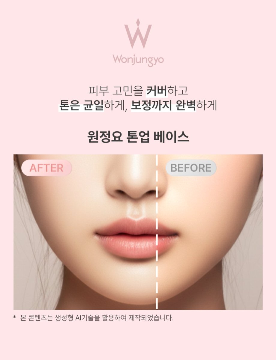 우르힁 tweet media