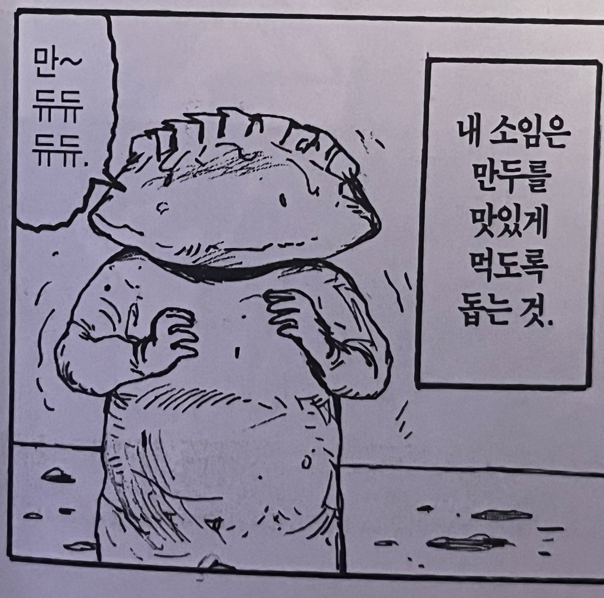 후루룩 tweet media