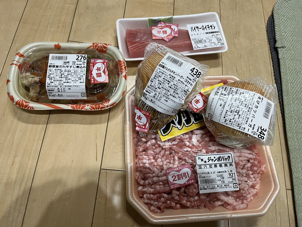 るいたろうのパパ tweet media