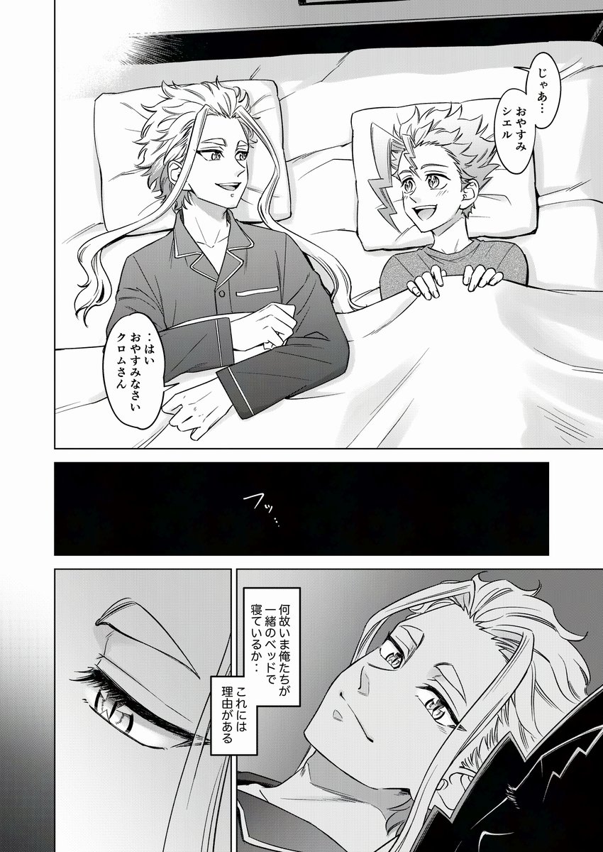 🐉トミエ🐢 tweet media