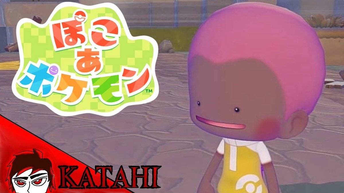 katahi0291's tweet photo. 今週の実況動画！！

【実況プレイ】新しい伝説を作りにいざ出発！　#1 ぽこあポケモン
https://t.co/Ocx7L79OZW

#ゲーム実況 
#ぽこポケ 
#YouTube  
#チャンネル登録 
#モンスターハウス https://t.co/jGrPiMB3ft