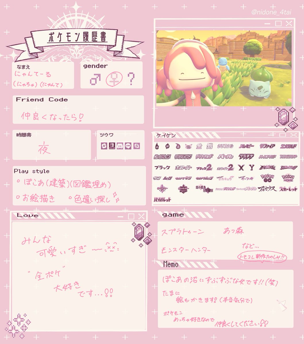 にゃちゃ tweet media