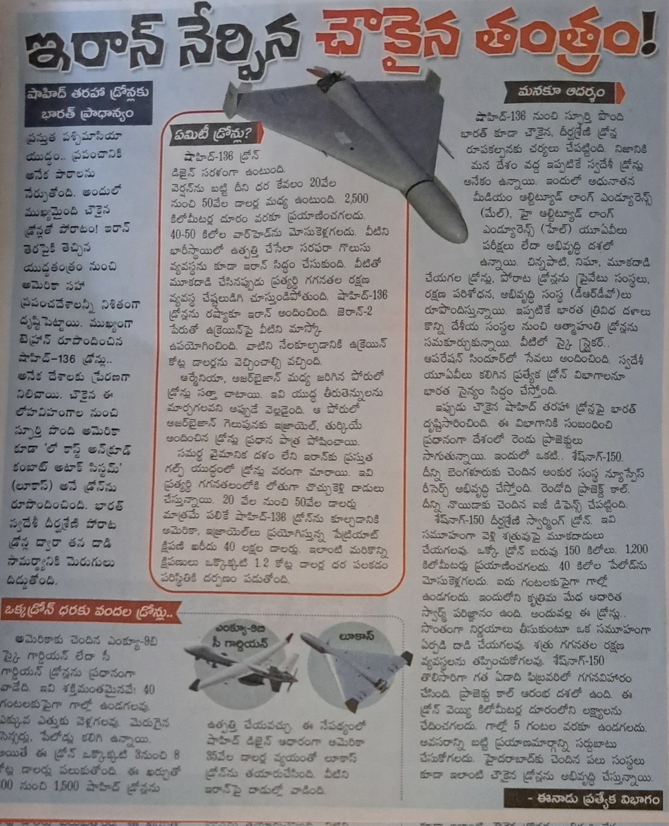 తెలుగు తీపి tweet media