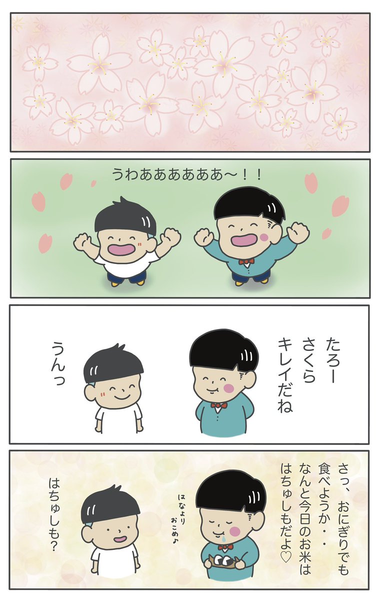 KOALA CREATE LABO(コアラクリエイトラボ) tweet media