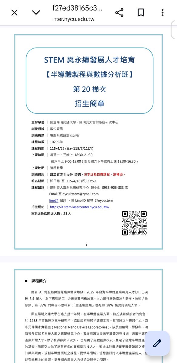 貓の手 tweet media