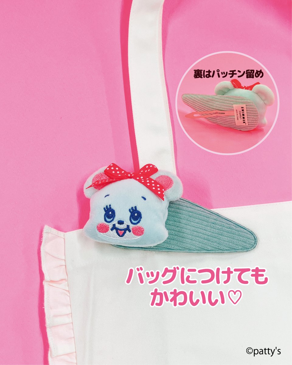 SWIMMER Promotion tweet media