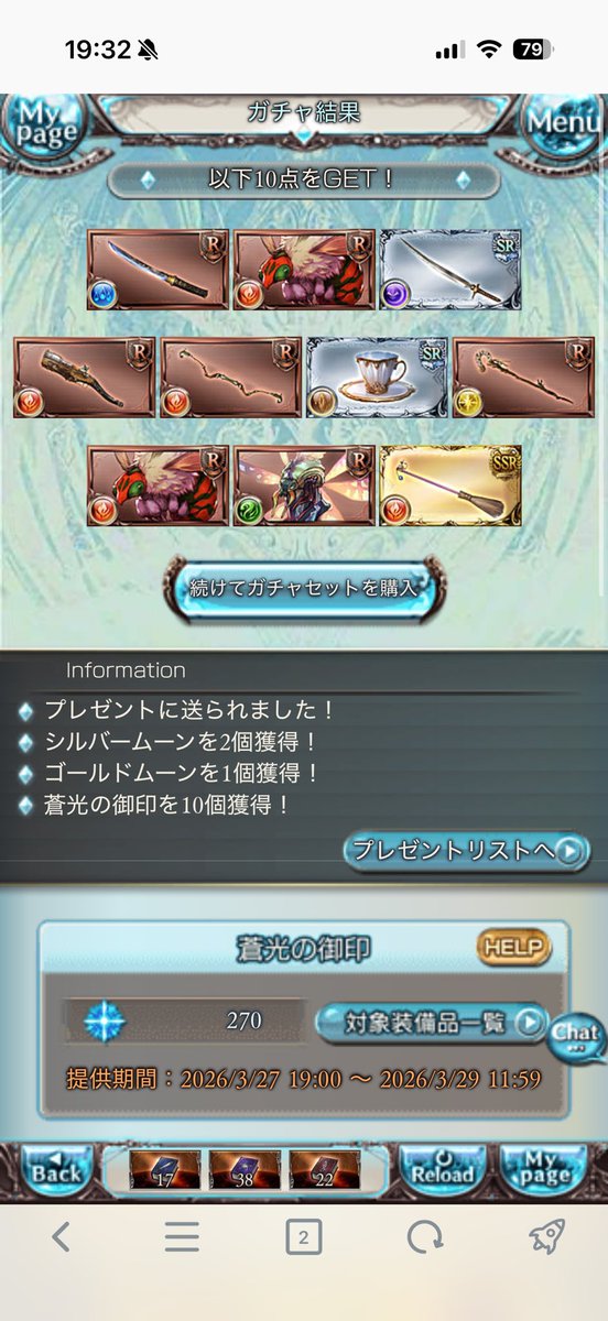 こむたん tweet media