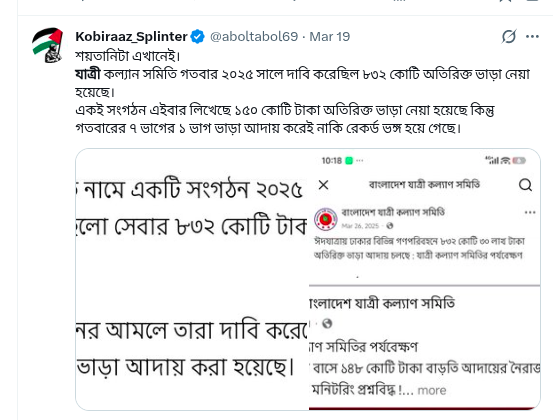 Angko Life🔢 tweet media