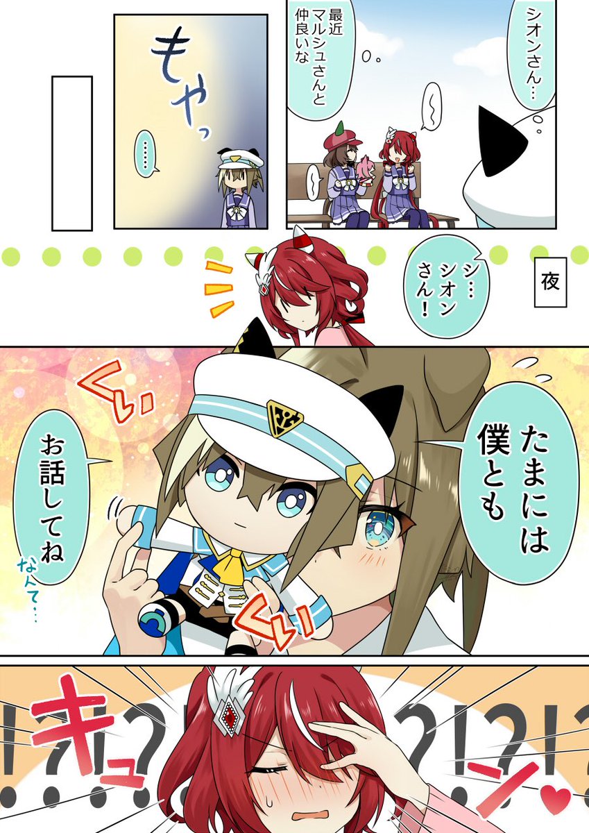 たらちね@お仕事募集中 tweet media