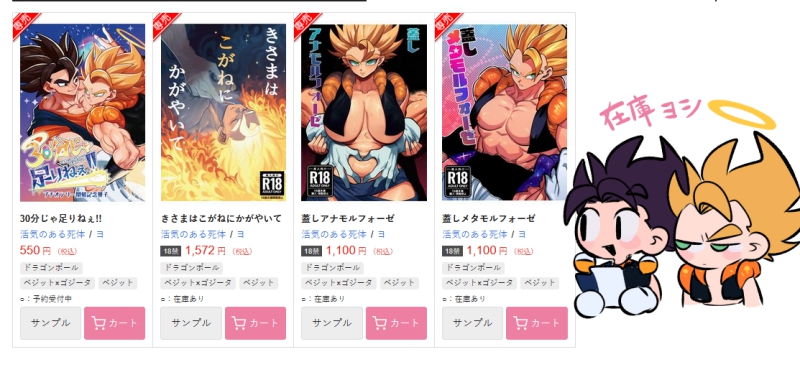 通販開始ꓵꓘⱯꓕO🔞 tweet media