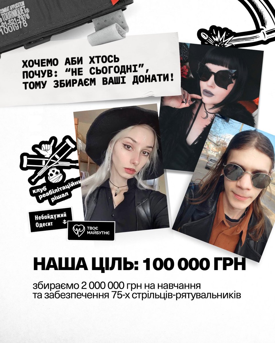 За сорок гривень штани tweet media