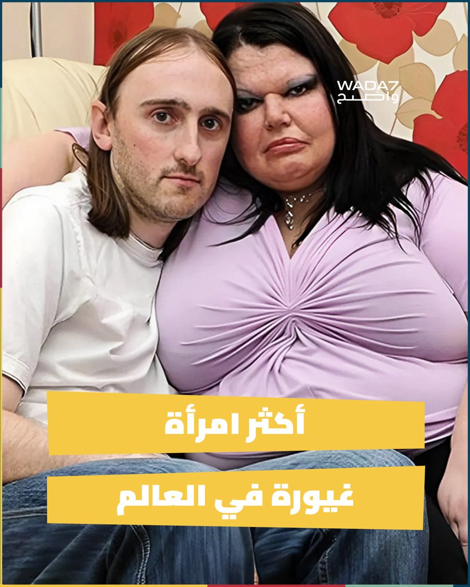 Wada7 ‎واضح tweet media