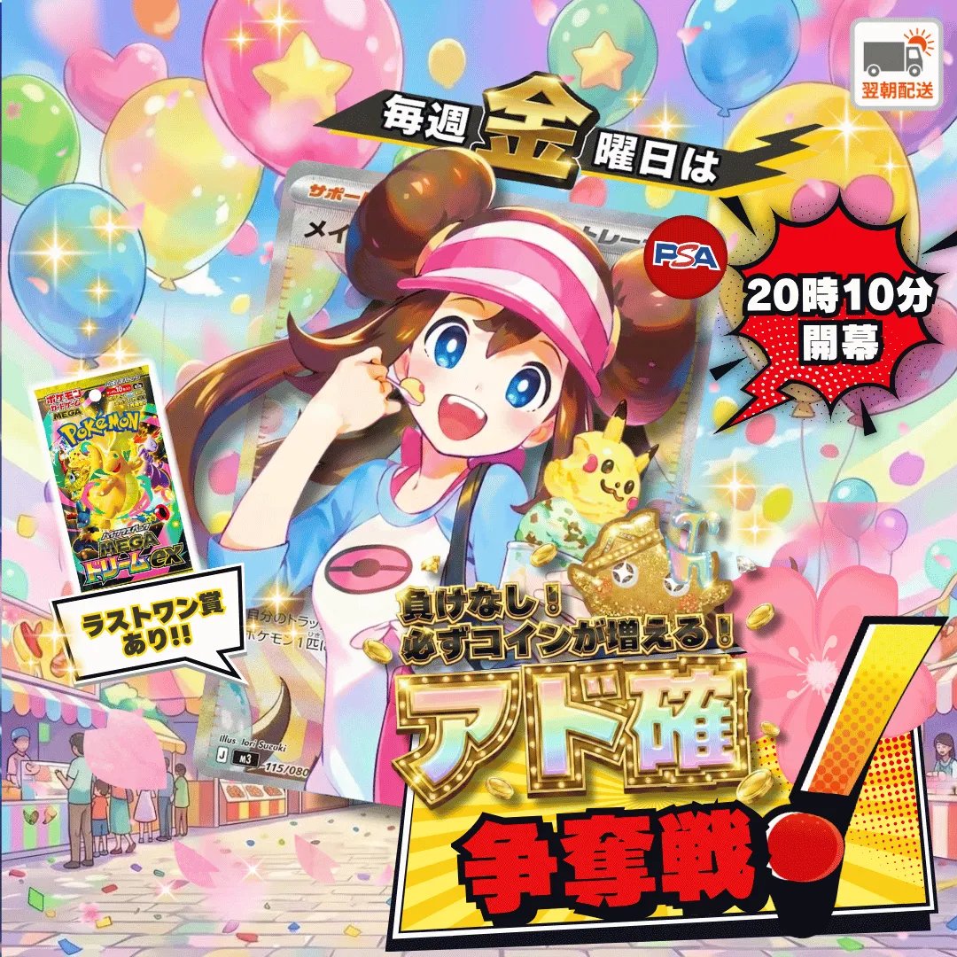 クッキーくん 〜新世代オリパ〜『フォーチュンクッキー🍪✨』【公式】 tweet media