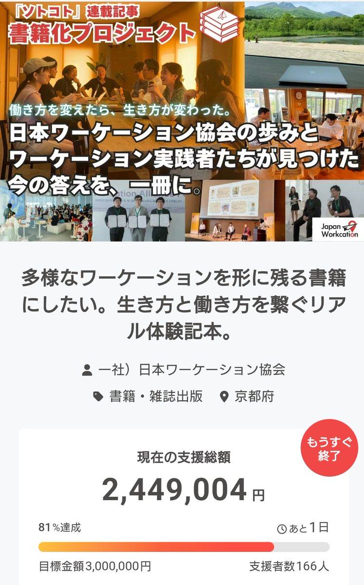 岩田佑介『図解 労務入門』 tweet media