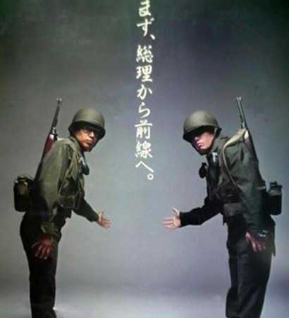japa571982's tweet photo. これの気に入らないところって、左翼は「総理が前線に行けは、私たちはあなたのことを支持します」ってことじゃないところなんだよ。
「こう言われたら嫌でしょｗ」って本心が透けて見えるし、本当に総理が前線に行っても難癖付けて絶対支持しないでしょ。
自分の言ったことに責任を持てないのが左翼 https://t.co/QZp9E5zEH7