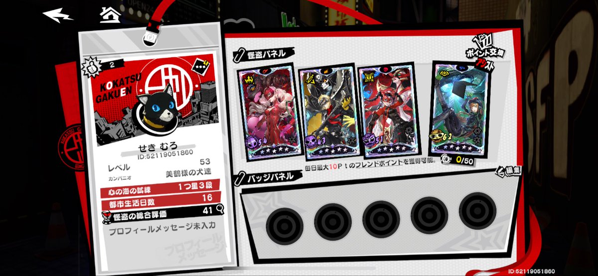 セッキームロ tweet media