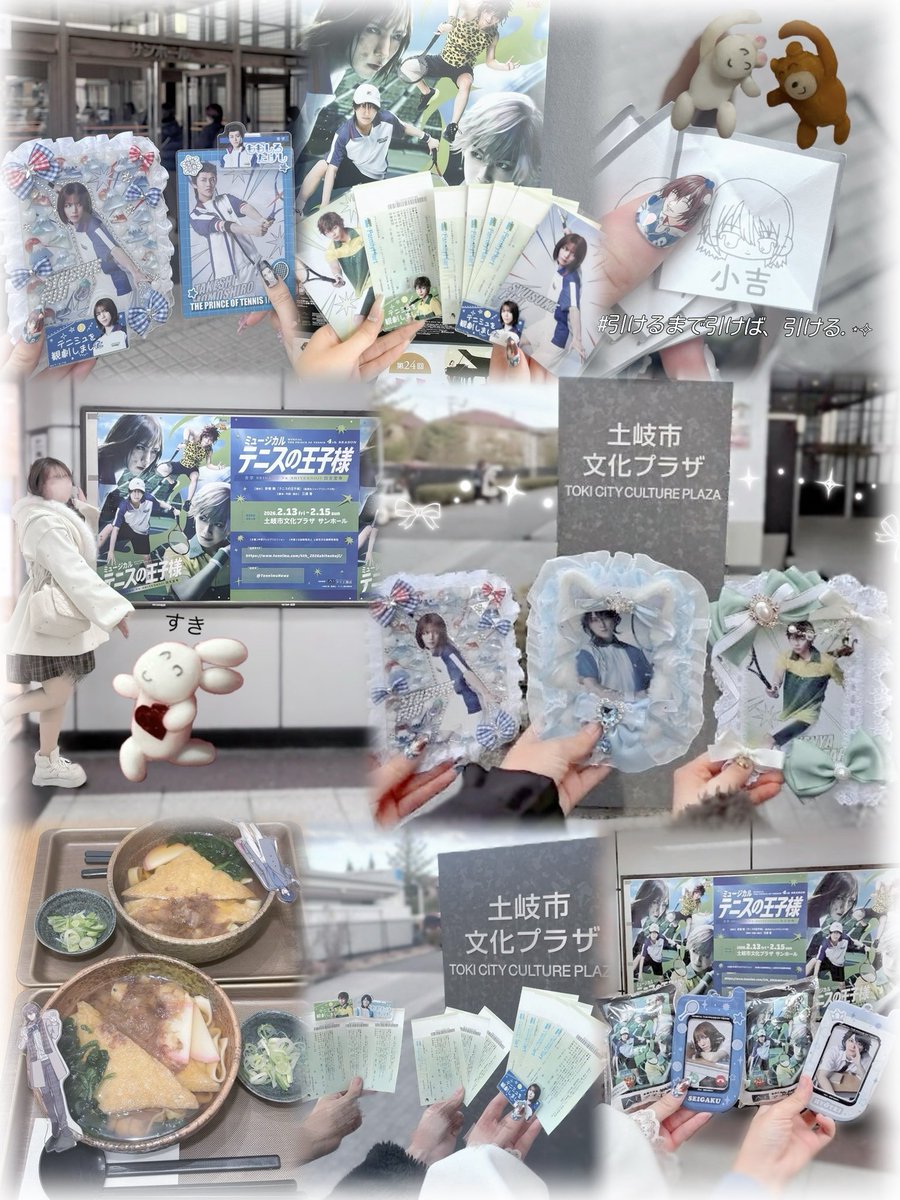 𝓤 ྀི tweet media