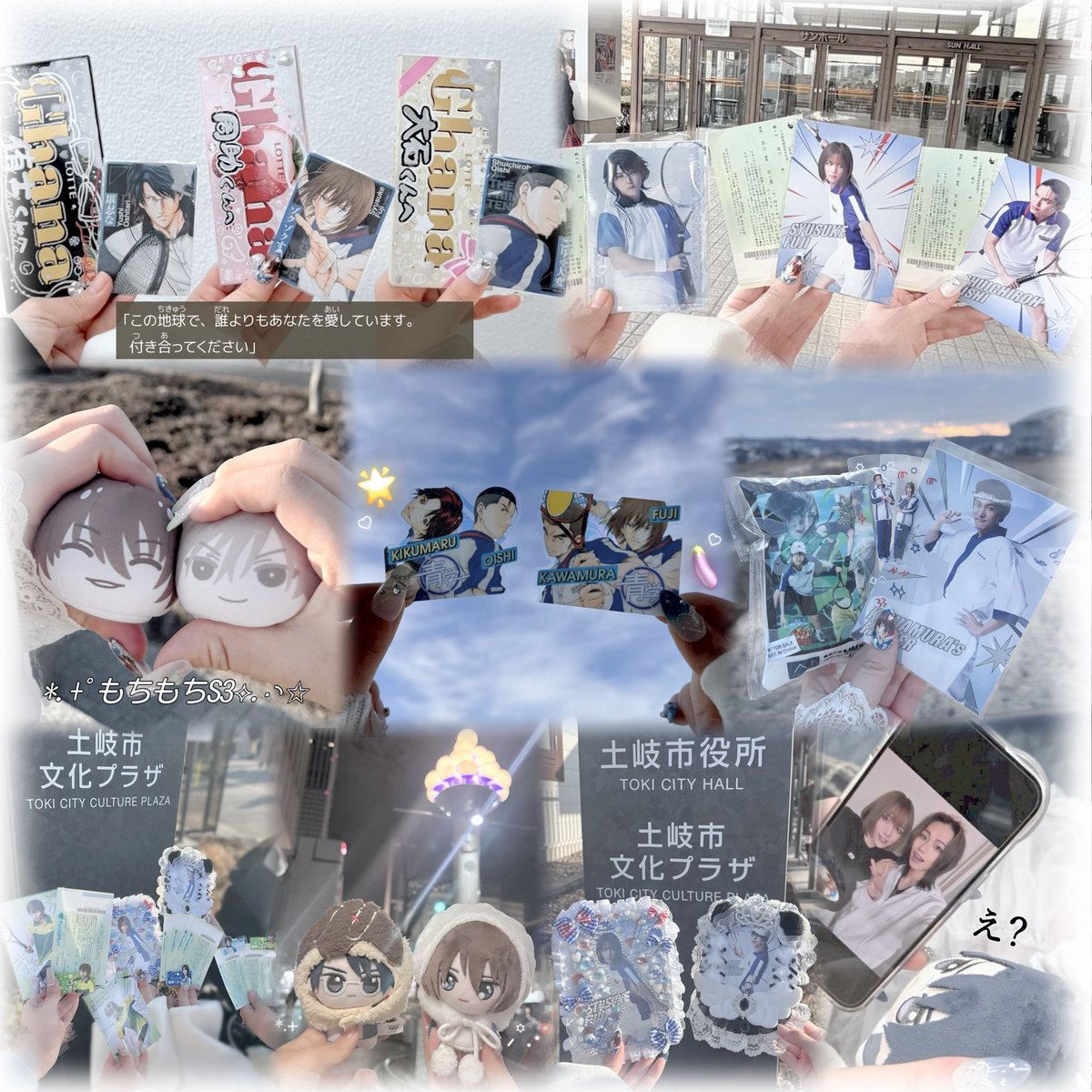 𝓤 ྀི tweet media