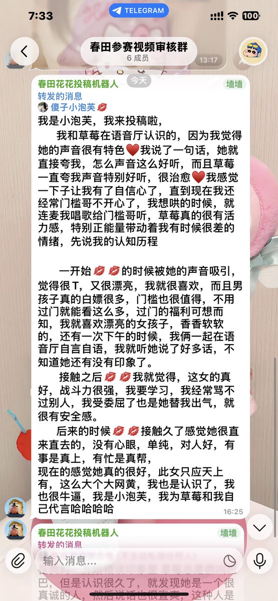 这是几个门槛姐写的我也
女孩子哟，就是这么美好😊
感动的我哇哇哭 https://t.co/uXoi19ziAZ