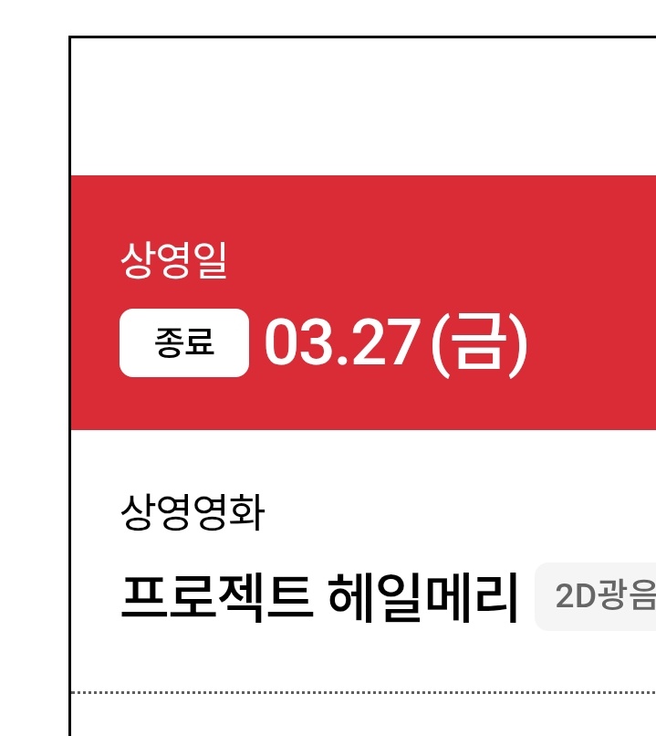 아좋네⸜' ⋅ 빈이의 우주 1기 tweet media