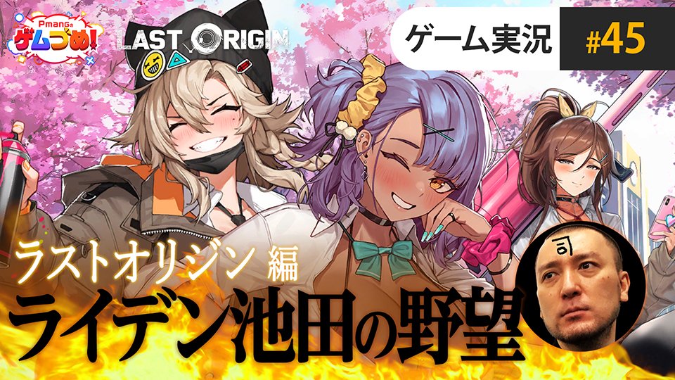 ライデン池田 tweet media