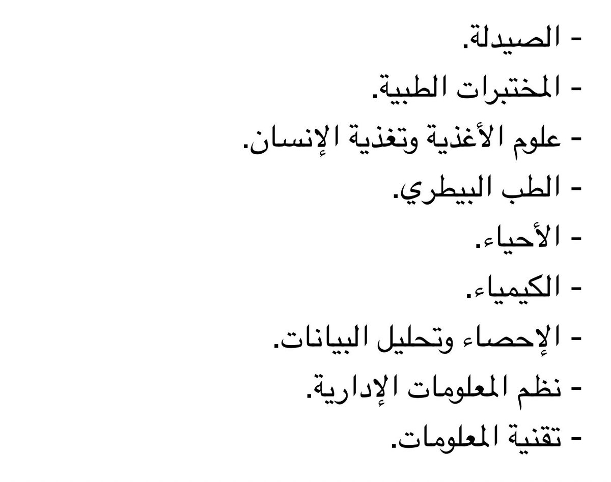 NOUR | نور 👩🏻‍💻🇸🇦 tweet media