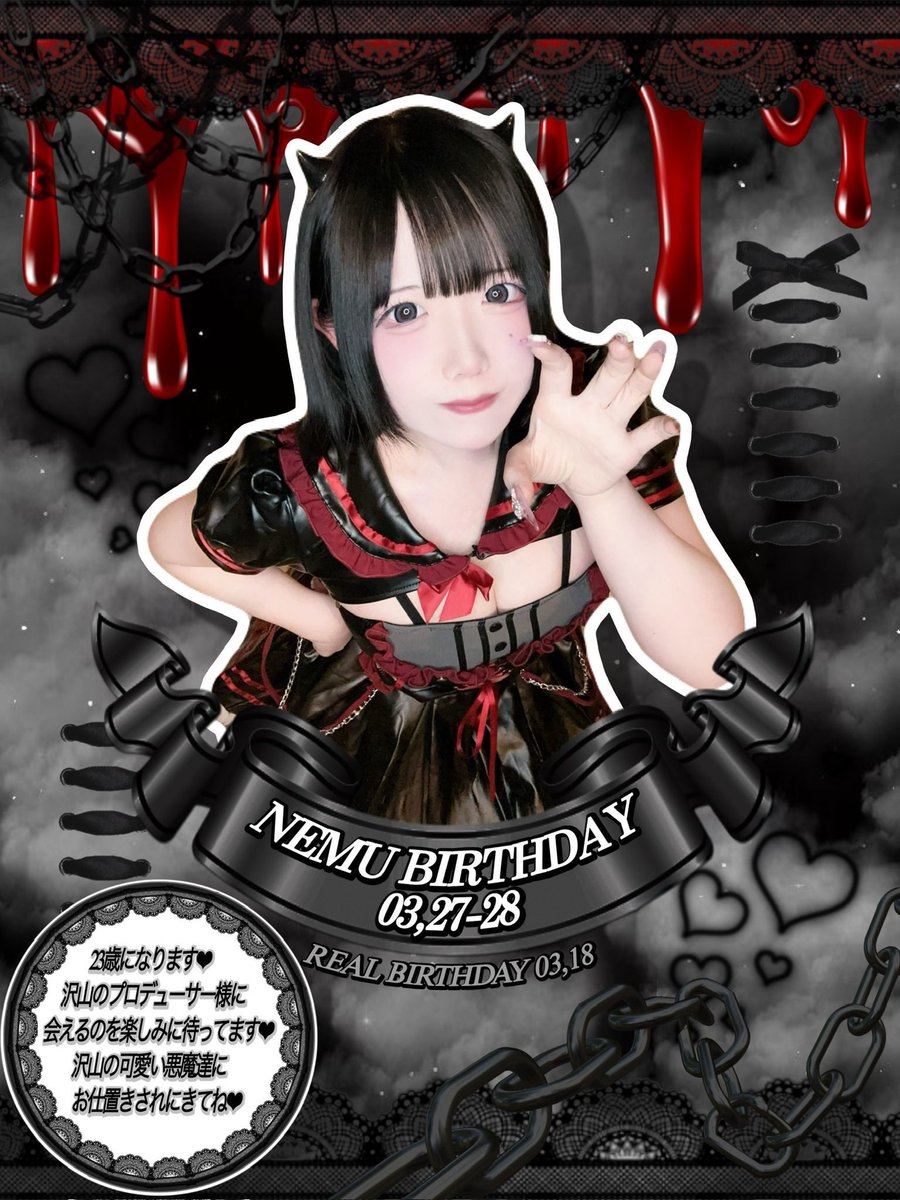 ノエ💚🦊 tweet media