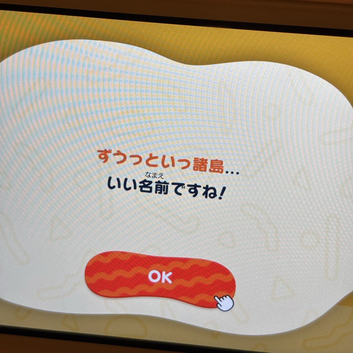 〒°」(シノ) tweet media