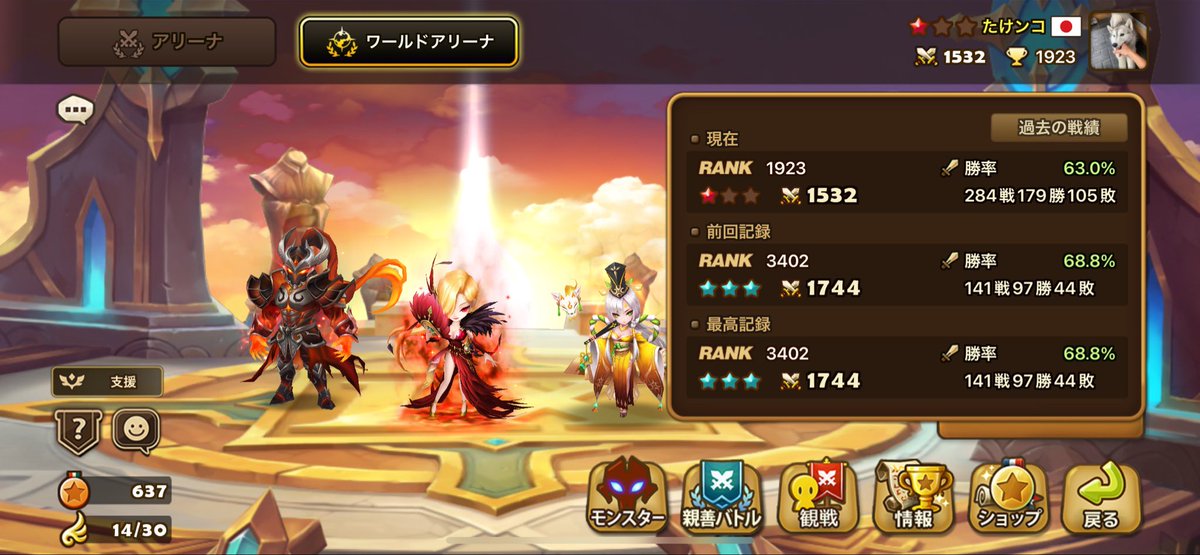 くわひ tweet media