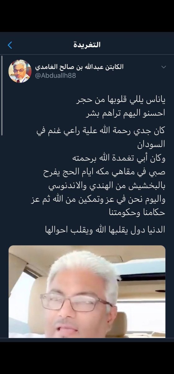 Faisal ibn Mohammed tweet media