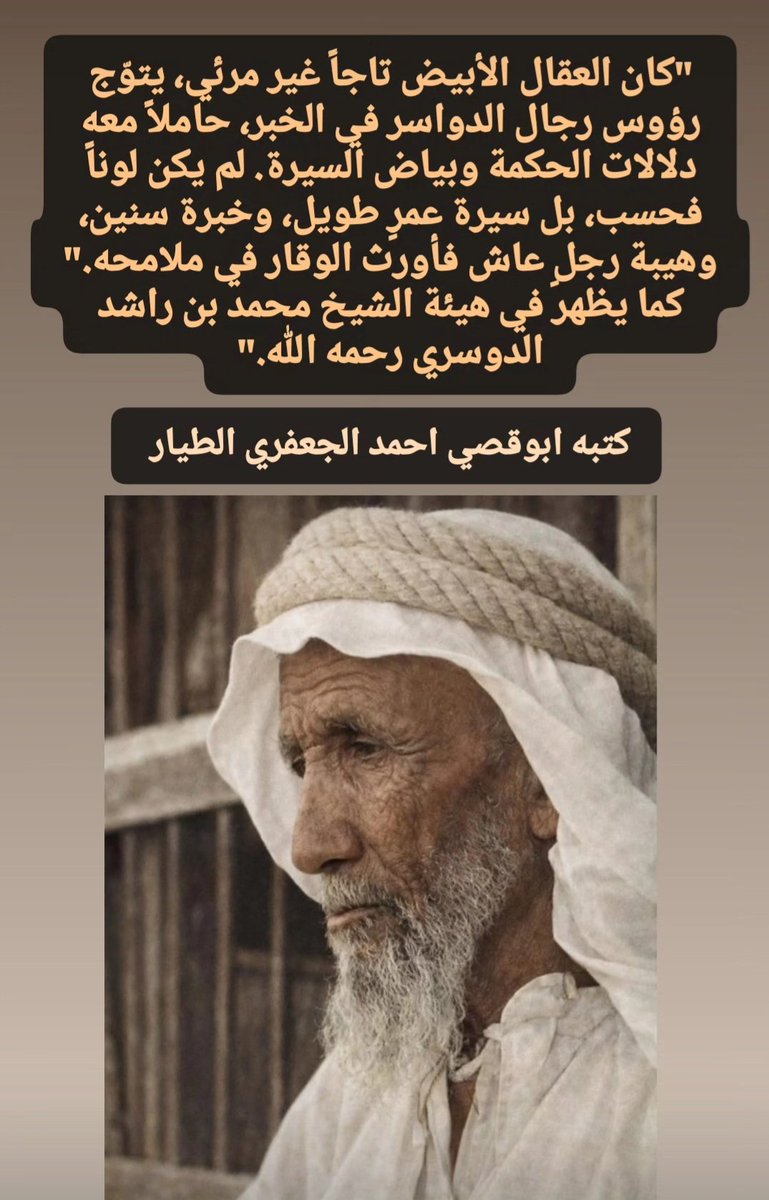 أحمد الجعفري الطيار tweet media