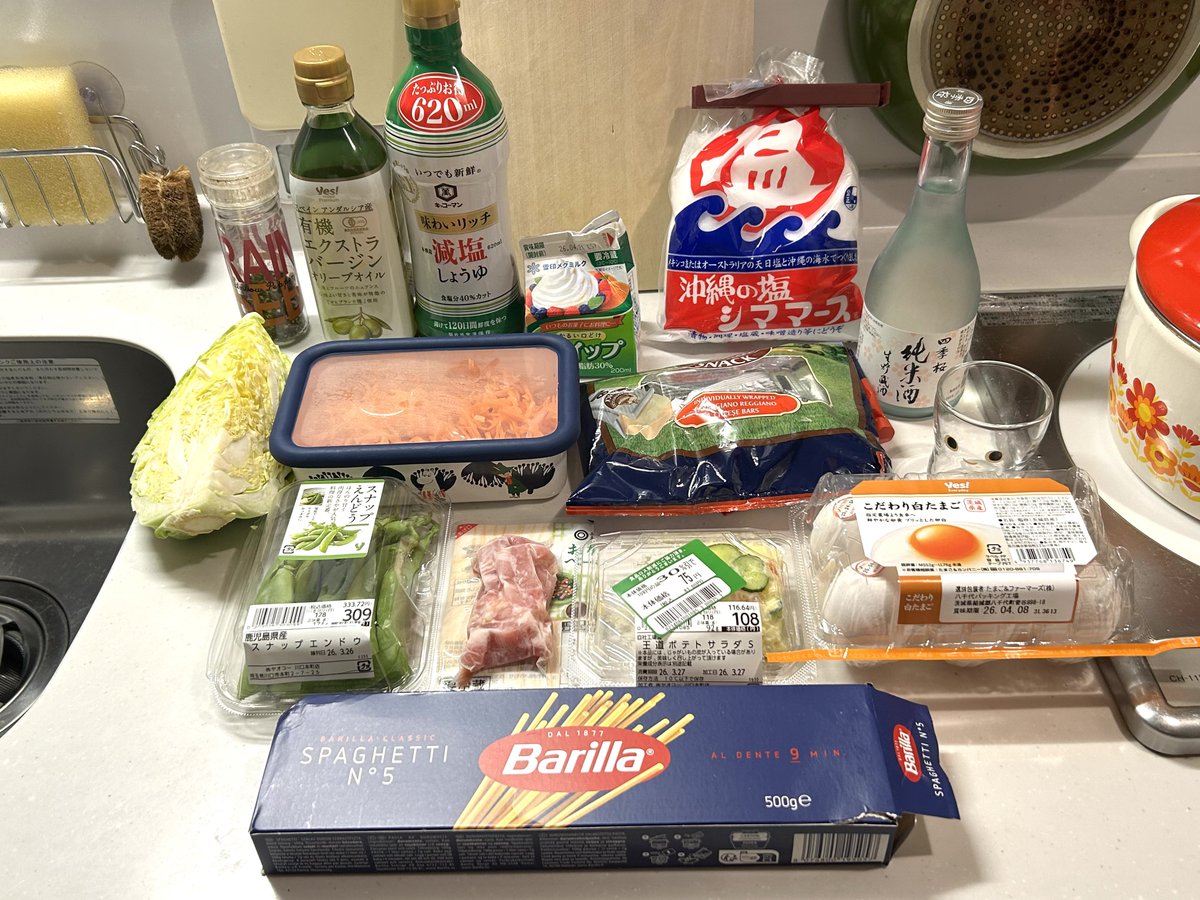 チーフ tweet media