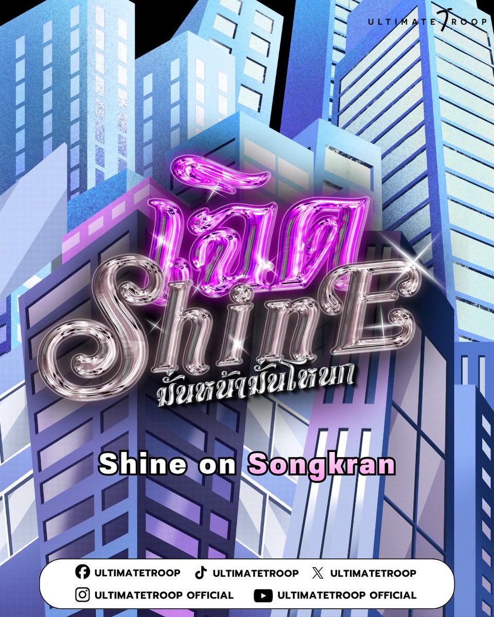 UltimateTroop tweet media