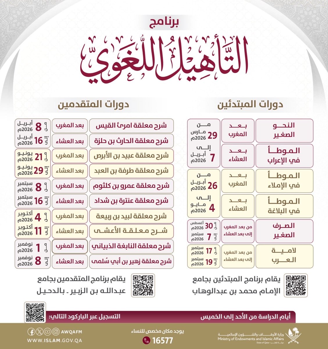 سالم القحطاني tweet media