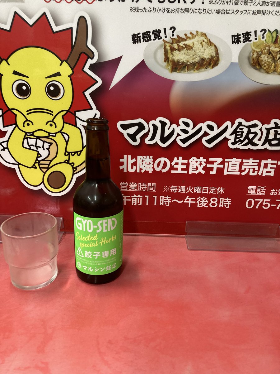 ふぁんた🏠🌾💜 tweet media