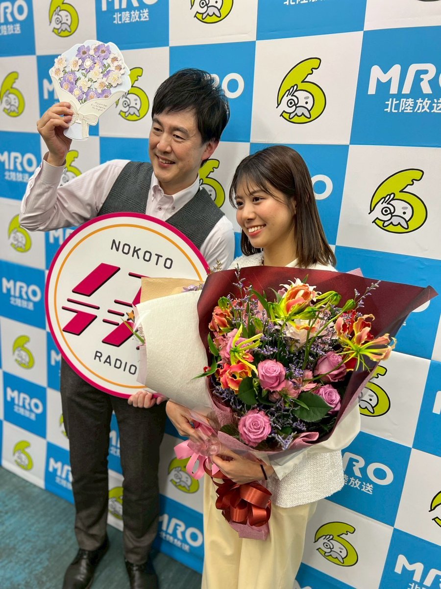 MRO北陸放送❻ch【公式】 tweet media