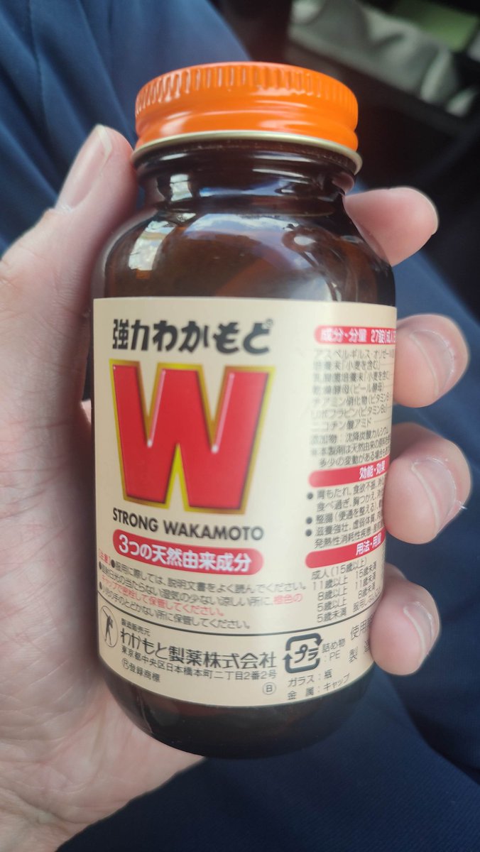 しんぺい 楽しい柔術日記 tweet media