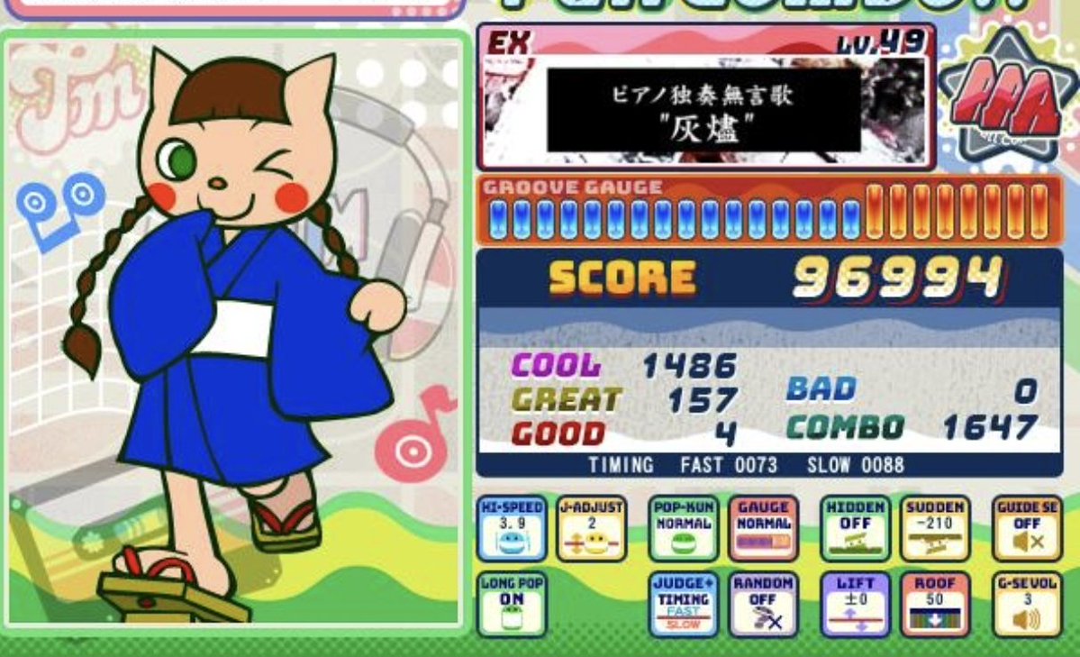 かずのり tweet media