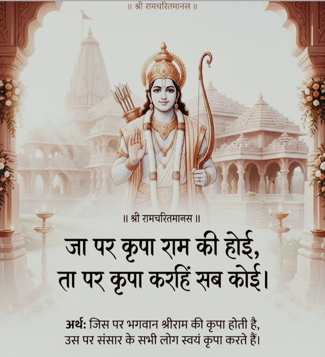 Krishna Nand Rai tweet media